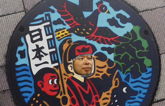 森本庄治